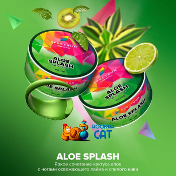 Заказать кальянный табак Spectrum Mix Aloe Splash (Спектрум Микс Kaктус Алоэ) 25г онлайн с доставкой всей России